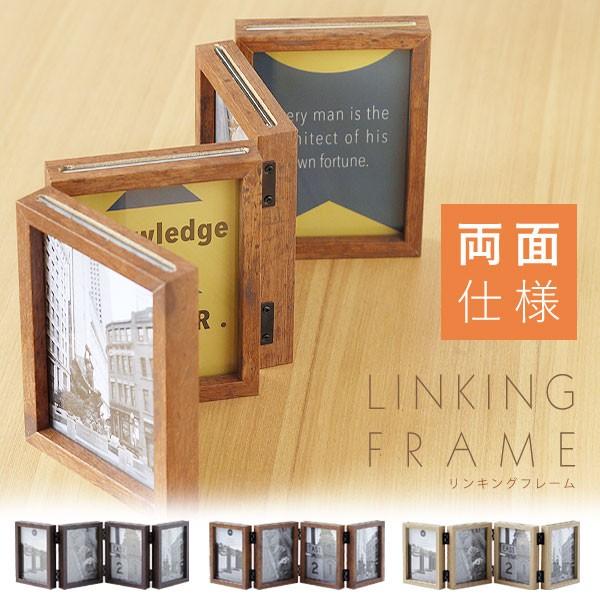 LINKING FRAME・リンキングフレーム（magnet L版サイズ 8枚収納可 折りたたみ 卓...