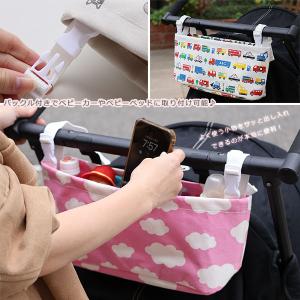 ヘミングス アンファン ハングバッグ(ベビーカ...の詳細画像2