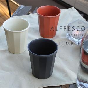 ALFRESCO KINTO キントー ボウル（食器 取り皿 メラミン樹脂 バンブー