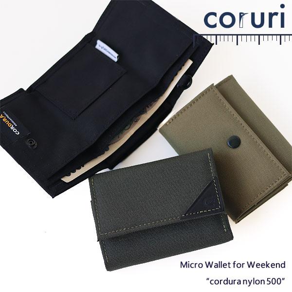 ヘミングス WEEKEND coruri コルリ 小型財布 cordura nylon 500（三つ...