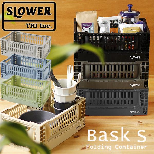 FOLDING CONTAINER Bask S（折りたたみ バスケット コンパクト スタッキングプ...