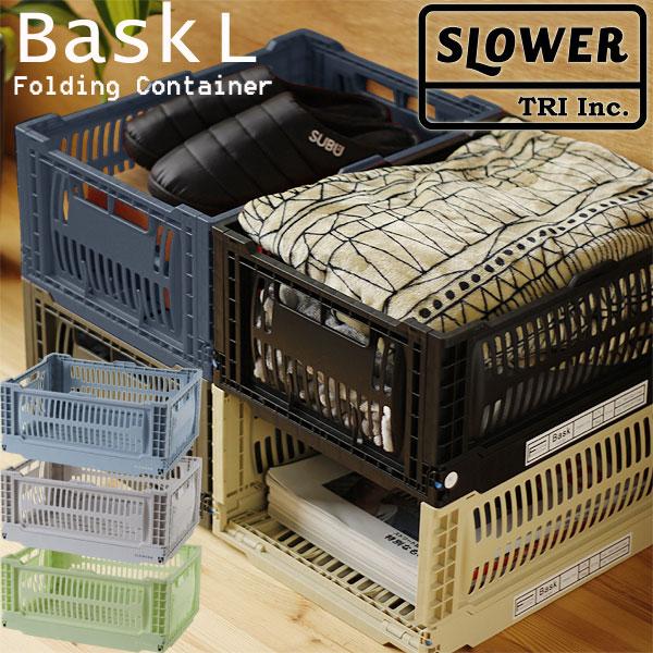 FOLDING CONTAINER Bask L（折りたたみ バスケット コンパクト スタッキング収...