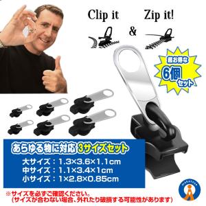 12個セット ジップリア ファスナー 修理 修...の詳細画像3