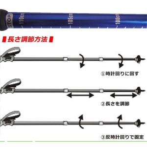 トレッキングポール 2本セット 折りたたみ 軽...の詳細画像4