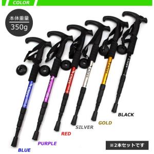 トレッキングポール 2本セット 折りたたみ 軽...の詳細画像5