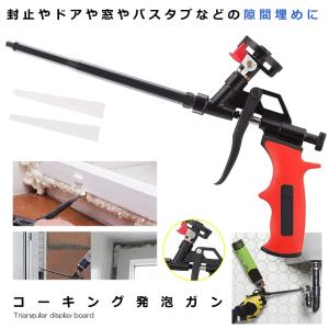 コーキングガン らくらく 発泡ガン フォームガン...の商品画像