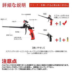 コーキングガン らくらく 発泡ガン フォームガ...の詳細画像3