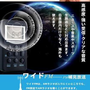 ポケットラジオ 充電式 小型 USB AM F...の詳細画像2