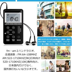 ポケットラジオ 充電式 小型 USB AM F...の詳細画像3