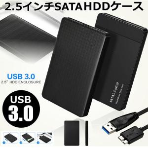 USB3.0 2.5インチ HDD SSD ケ...の詳細画像1