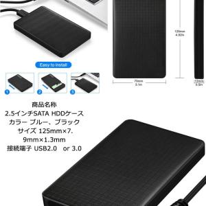USB3.0 2.5インチ HDD SSD ケ...の詳細画像3