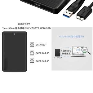 USB3.0 2.5インチ HDD SSD ケ...の詳細画像4