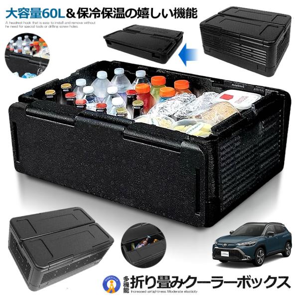 クーラーボックス 折りたたみ 大容量 60L 保冷 バッグ 保冷 保温 W機能 折り畳み 収納 保冷...