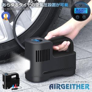 エアーコンプレッサー 12V 空気圧 小型 強...の詳細画像1