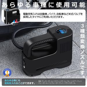 エアーコンプレッサー 12V 空気圧 小型 強...の詳細画像4