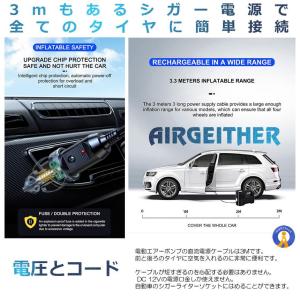 エアーコンプレッサー 12V 空気圧 小型 強...の詳細画像5