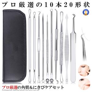 カシー化粧品（CATHY COSMETICS） CATHY カシー エルブ・ドゥ・メール