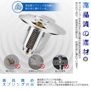 目詰まり防止 ストッパー 洗面台 ポップアップ...の詳細画像4
