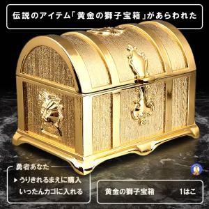 2個セット 収納ボックス 宝箱 レトロ アンティーク調 トレジャー