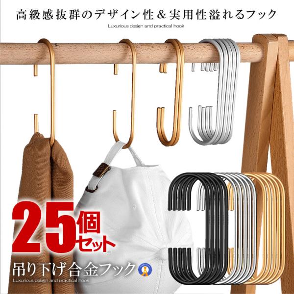 50個セット 高級感 ハンガーフック C字 クローゼット 耐久性 合金 アルミ 収納 お洒落 取り付...