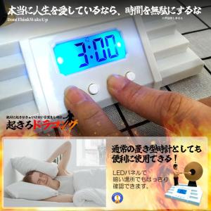 目覚まし時計 LED 起きろドラゴング 銅鑼 ...の詳細画像3