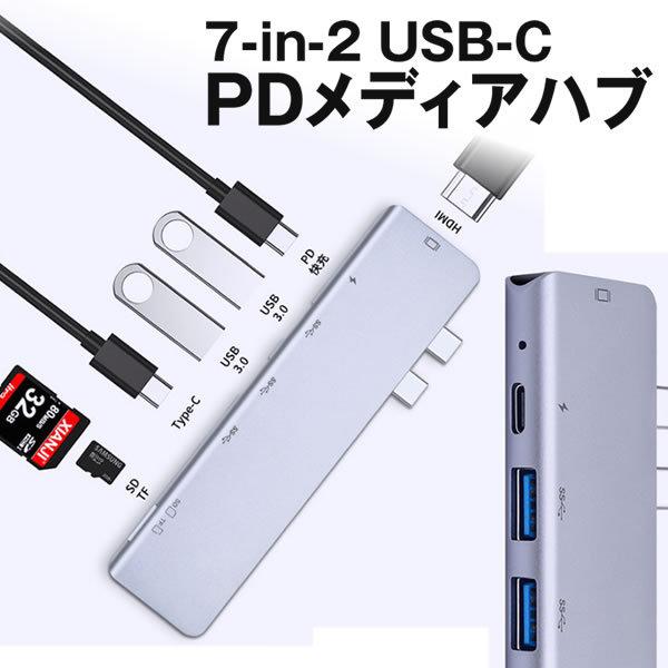 7in2 USB-C PD メディア ハブ 4K対応 HDMIポート 100W出力 対応 Thund...