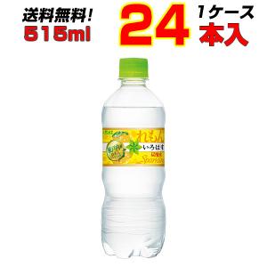 い・ろ・は・す スパークリング れもん  515ml PET 24本  1ケース いろはす コカコーラ 炭酸 送料無料 メーカー直送