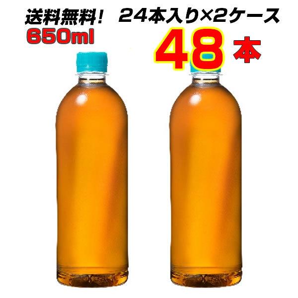 やかんの麦茶 from 一(はじめ) PET 650ml ラベルレス 48本 （24本×2ケース) ...