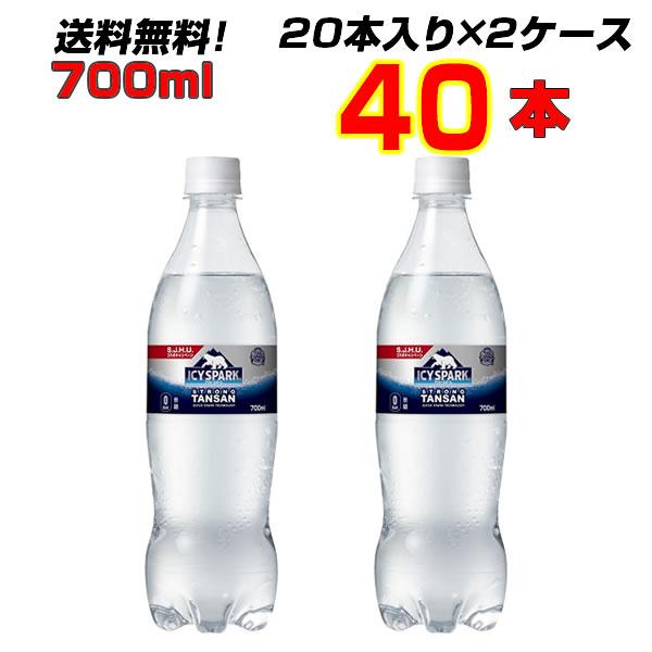 アイシー・スパーク from カナダドライ 700ml PET  40本 (20本×2ケース) 炭酸...