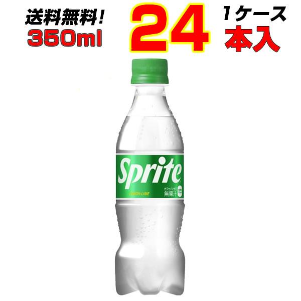 スプライト PET 350ml 24本 1ケース レモン ライム 強炭酸 メーカー直送 送料無料