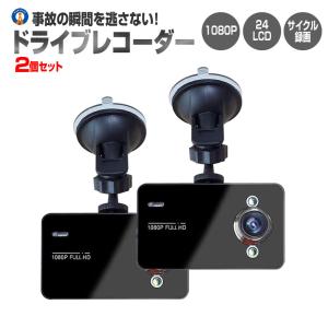 コムテック（Comtec） COMTEC ZDR018 ドライブレコーダー 前後2カメラ
