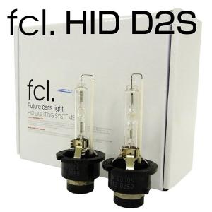 fcl hid MPV [LY3P] H18.2-H28.3 ヘッドライト 純正HID 交換用 バルブ D2S 6000K 8000K fcl.