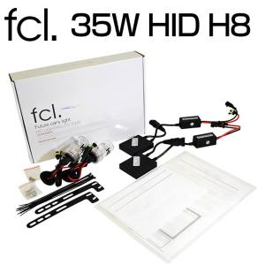 fcl HID 35W hidキット H8 HID ヘッドライト フォグ HID バルブ キット エフシーエル