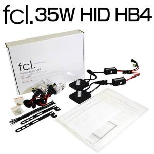fcl HID キット 35W HB4/HB3/H11/H8/H7/H3/H3C/H1  hid 薄型バラスト hid バルブ ヘッドライト フォグランプ hid化 FCL エフシーエル
