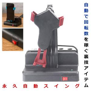 au 【au純正】TORQUE X01 KYF33用 卓上ホルダ 充電台 KYF33PUA [新品
