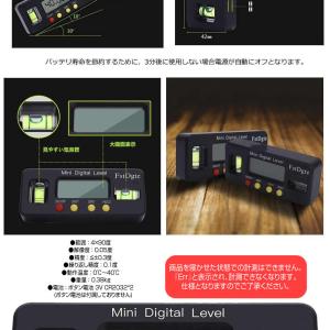 デジタル角度計 水平器 デジタル マグネット ...の詳細画像3