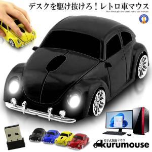 無線マウス ブラック 車 2.4GHz ワイヤレスマウス USB 光学式 ゲーミング コードレスマウス 車型 ノートパソコン MOUVERGEN-BK｜fcl