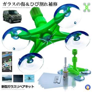 新型リペアキット 増強版 車用 ガラスリペアセット ウインドリペア フロントガラス 傷 ひび割れ補修 小さな損傷飛び石 修復 補修 REIRIPEA｜fcl