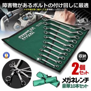 KTC 超ロングストレートめがねレンチ 8mm×10mm M160-8×10 STRAIGHT/02