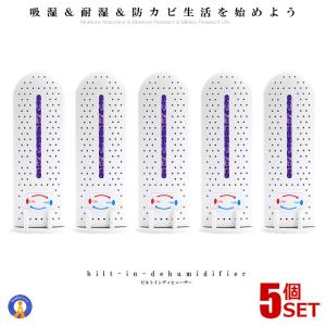 コンパクト除湿機 QS-502 : センタックオンラインショップ - 通販