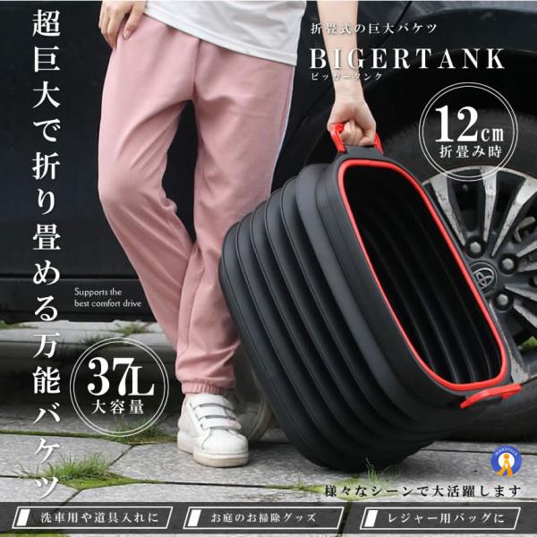 タンクバケツ 60L 13cm ブラック 洗車 入れ物 掃除道具 レジャー お庭 外装 タオル カー...