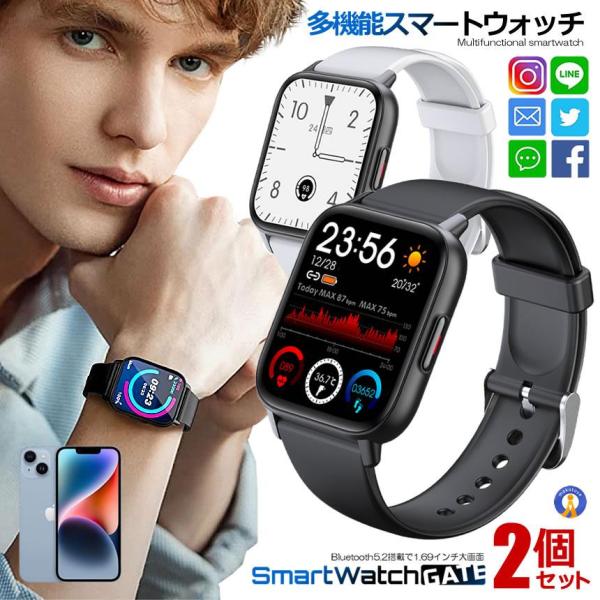 2個セット 多機能スマートウォッチゲート 多機能スマートウォッチ体温 おしゃれ PRO 1.85イン...