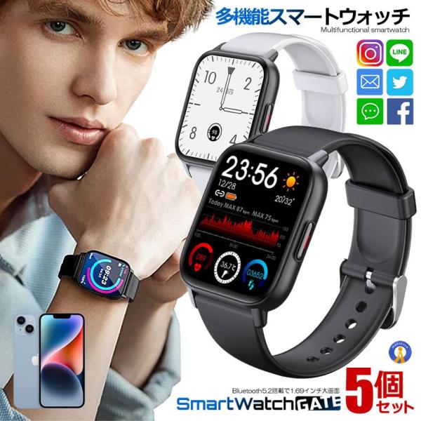 5個セット 多機能スマートウォッチゲート 多機能スマートウォッチ体温 おしゃれ PRO 1.85イン...