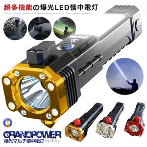 ［2本セット］GENTOS ジェントスLED懐中電灯 閃シリーズ SG-407R SG-407R - GENTOS