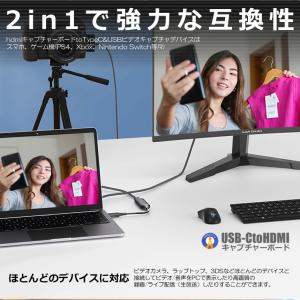 HDMI ビデオキャプチャカード Switch...の詳細画像2