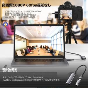 HDMI ビデオキャプチャカード Switch...の詳細画像3