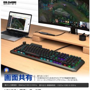 HDMI ビデオキャプチャカード Switch...の詳細画像4
