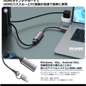 HDMI ビデオキャプチャカード Switch...の詳細画像5