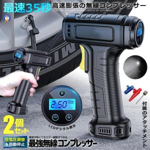 エアホークプロ AH001 電動空気入れ 電動エアコンプレッサー