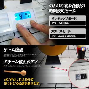 目覚まし時計 LED 起きろドラゴング 銅鑼 ...の詳細画像5